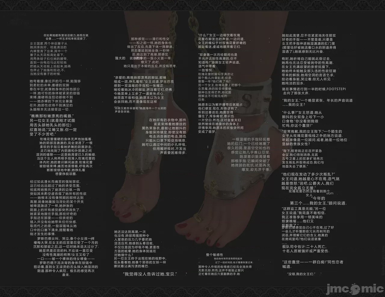 第1话，第 24 页