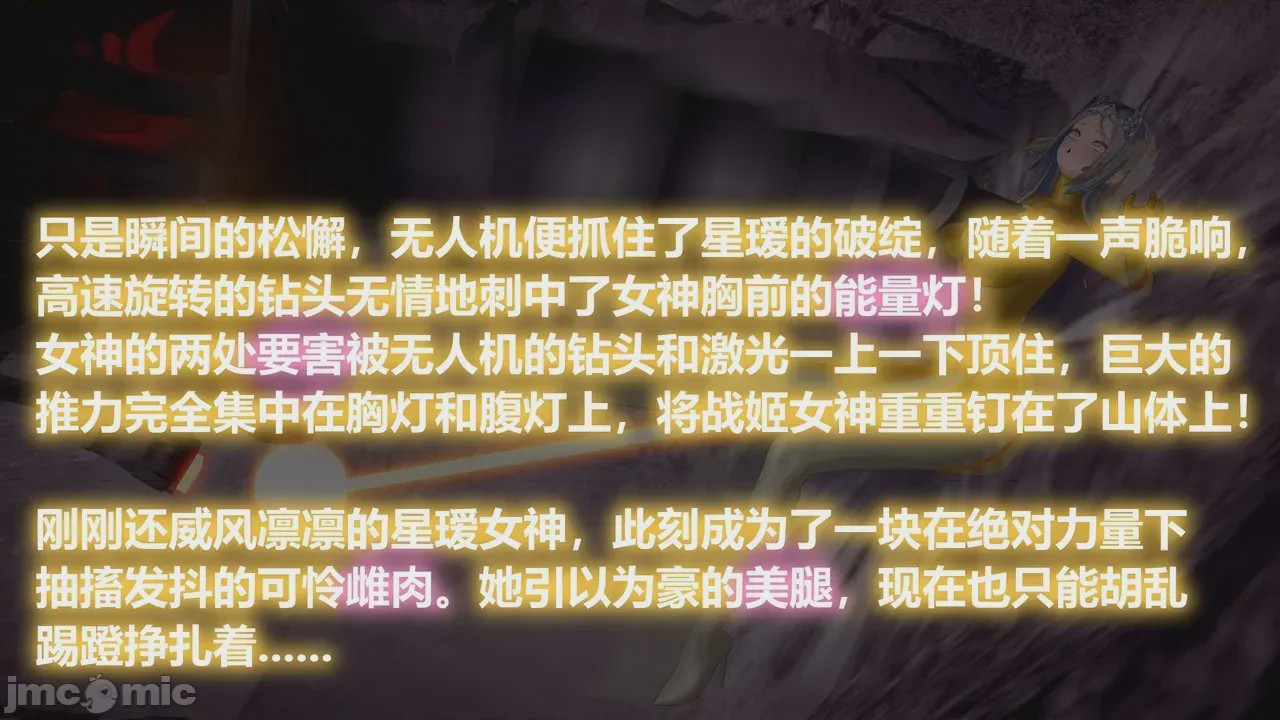 第1话，第 61 页