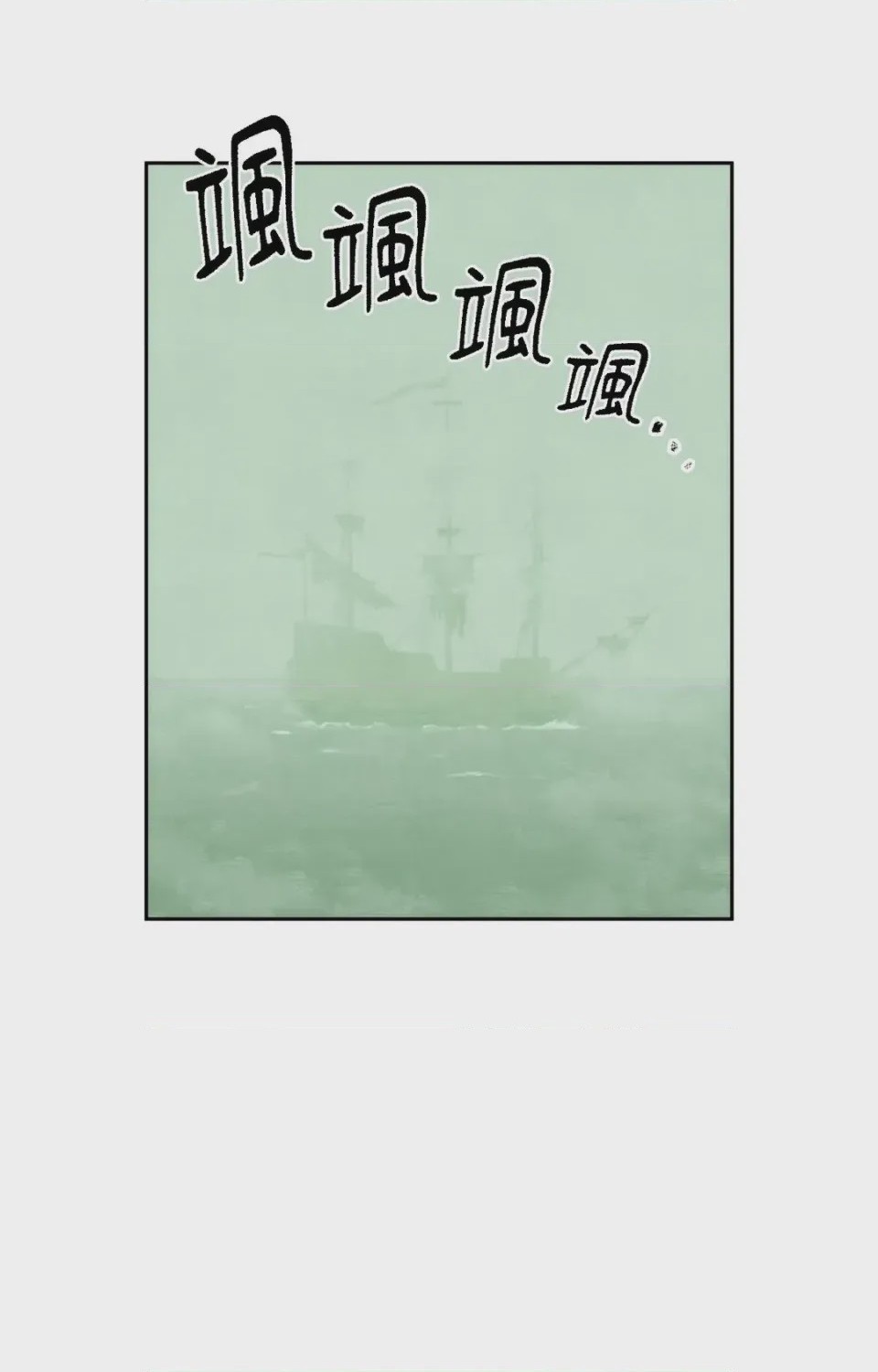 第1话，第 46 頁