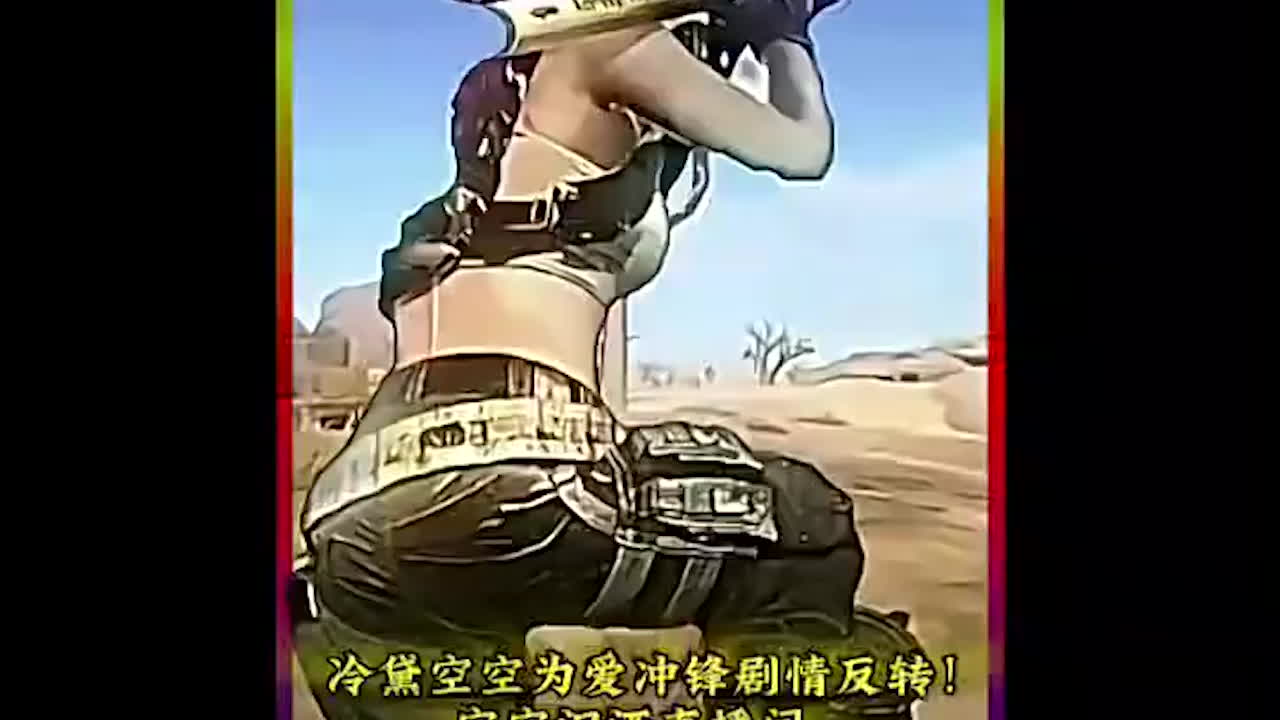 抖音网红 冷黛/PUBG潘金莲 与空空恋爱期间出轨多人 相关聊天记录现已曝光 全网彻底炸锅-黑料网