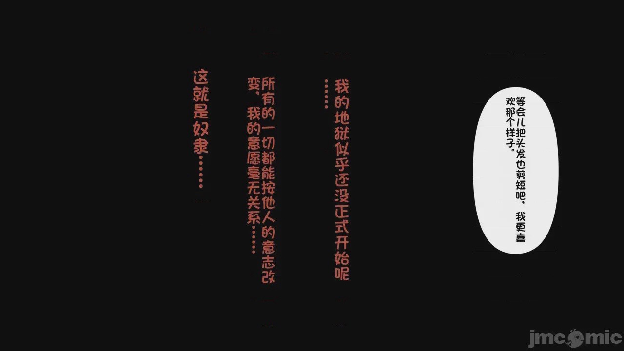 第1话，第 448 页