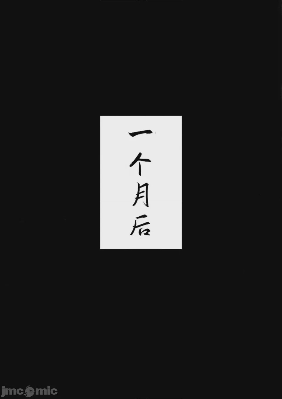 第1话，第 24 页