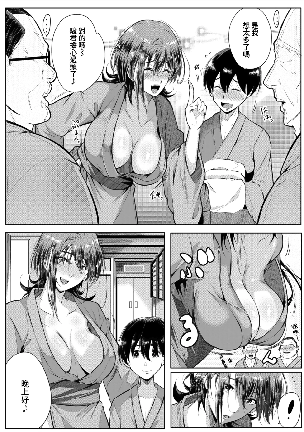 第 1 章，第 111 頁