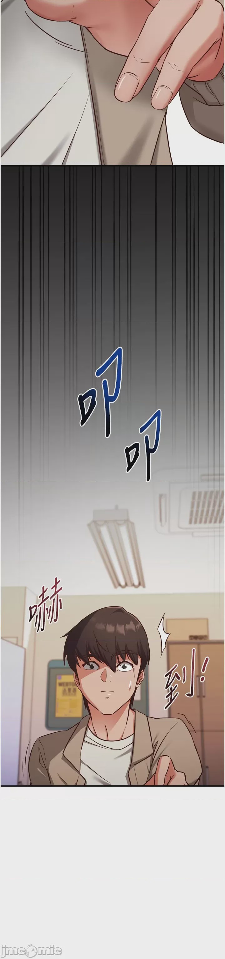 第1话, pahina 56