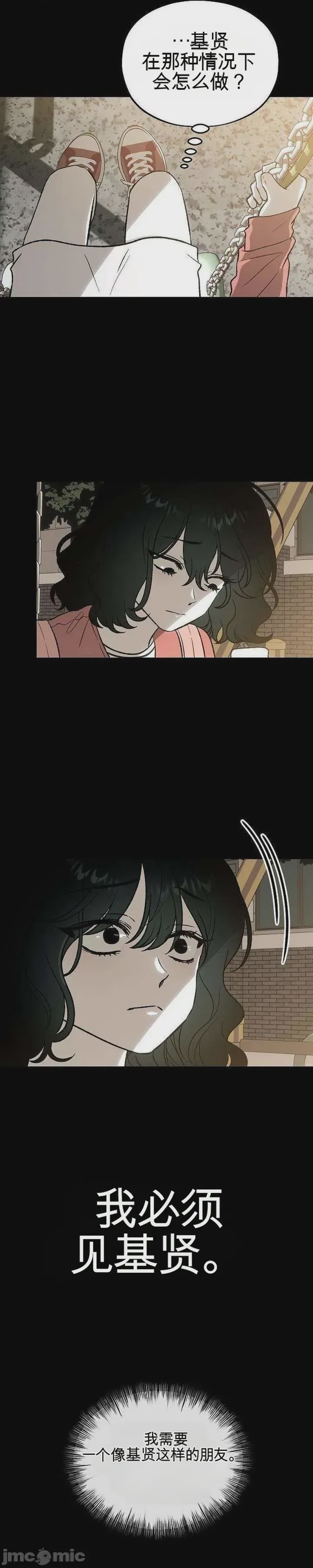 第1话，第 26 頁