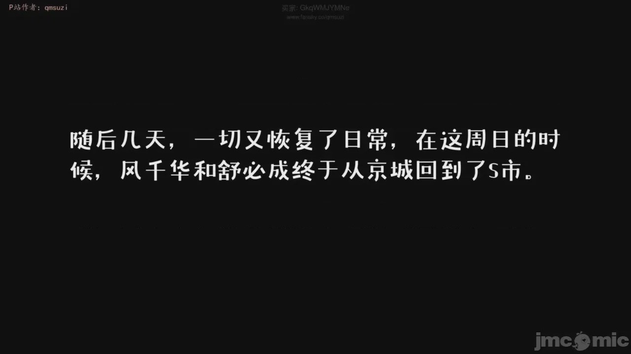 第1话, 페이지 159