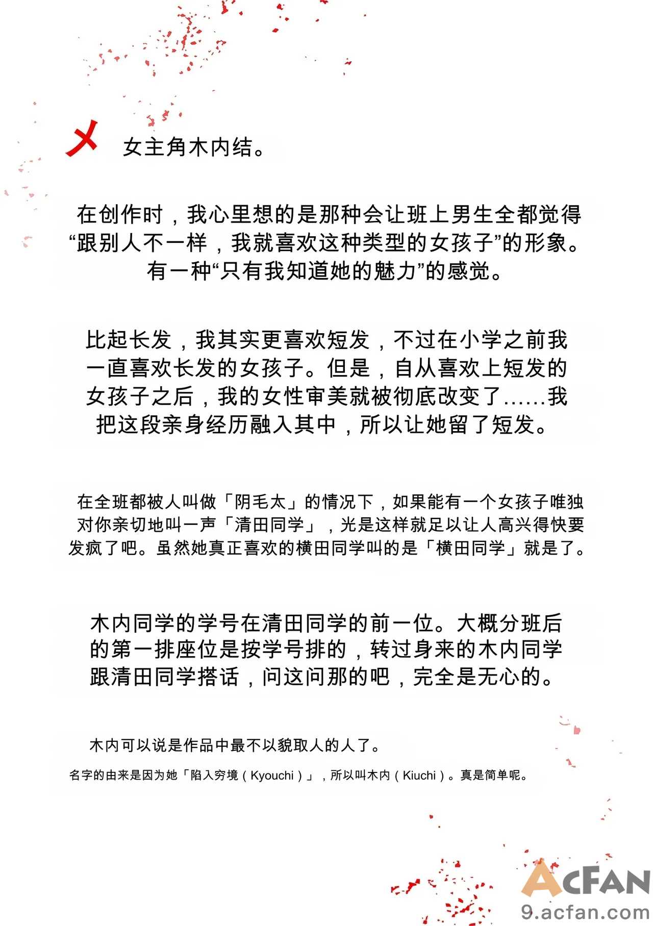 第1章, 페이지 415