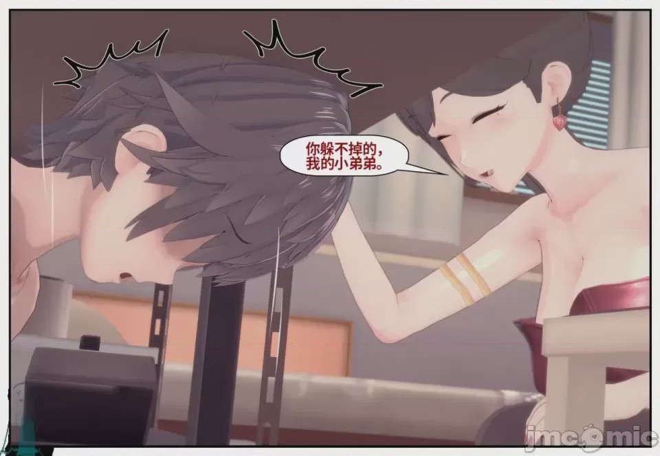 第1话，第 657 页