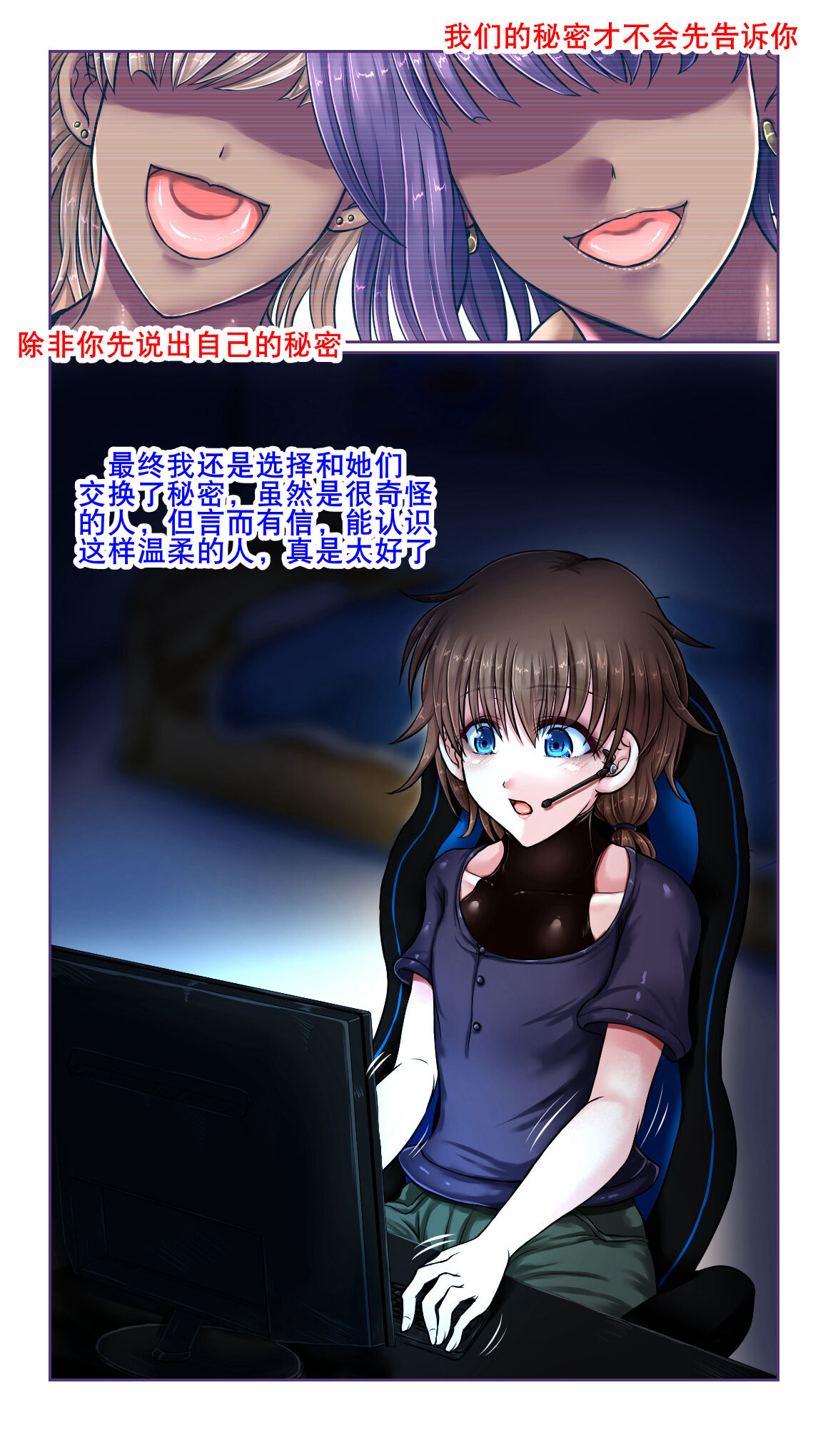 第 1 章, หน้า 7