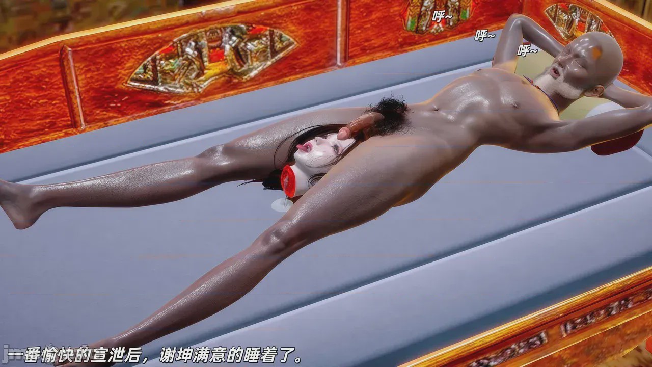 第1话，第 69 頁