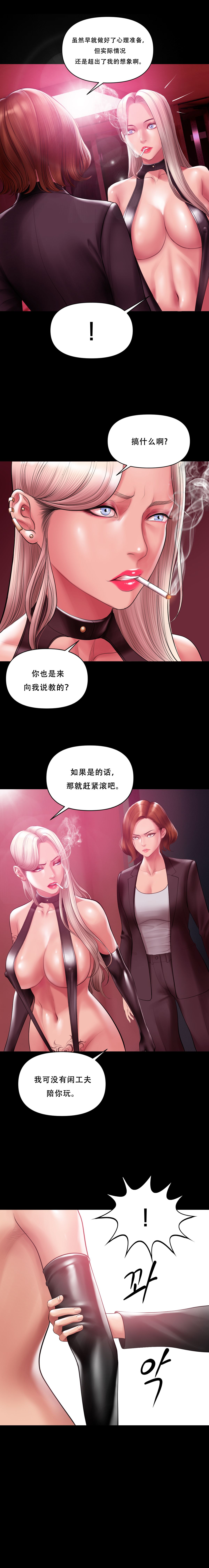 第 1 章、41 ページ