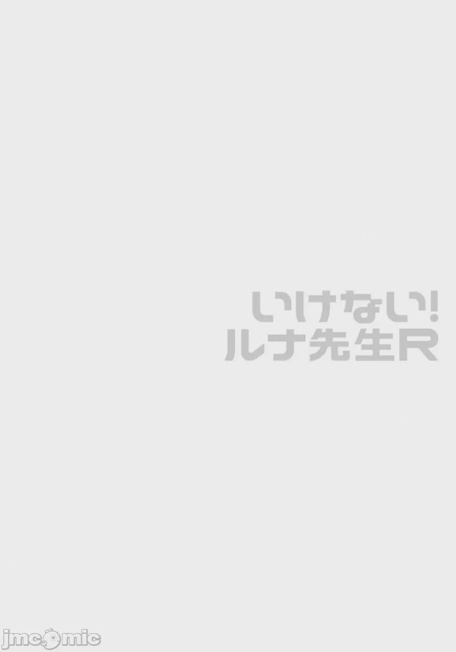 第1话, trang 146