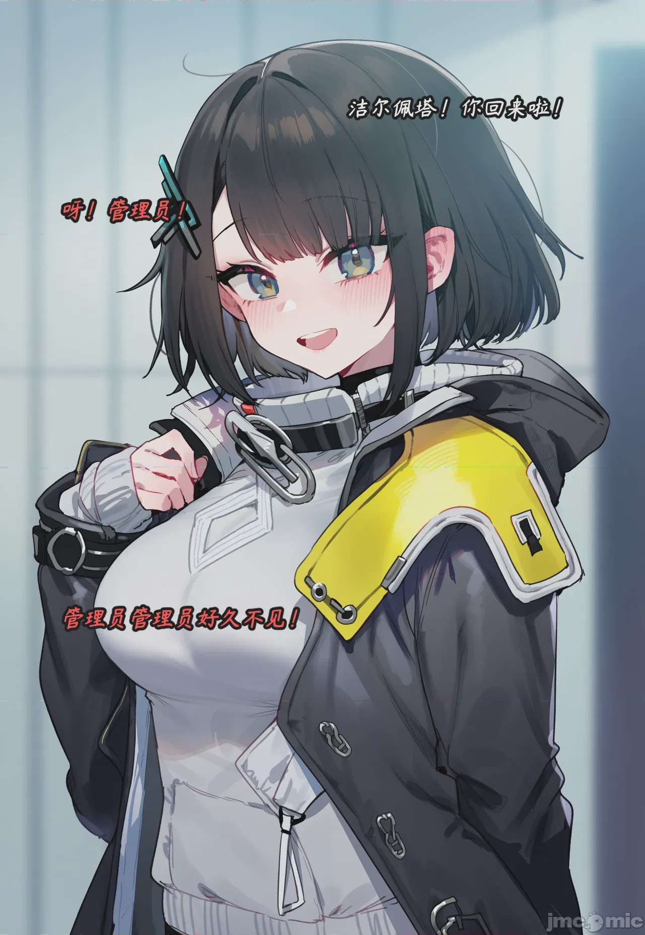 第1话，第 94 页