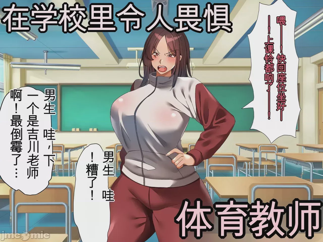 第1话, pahina 2