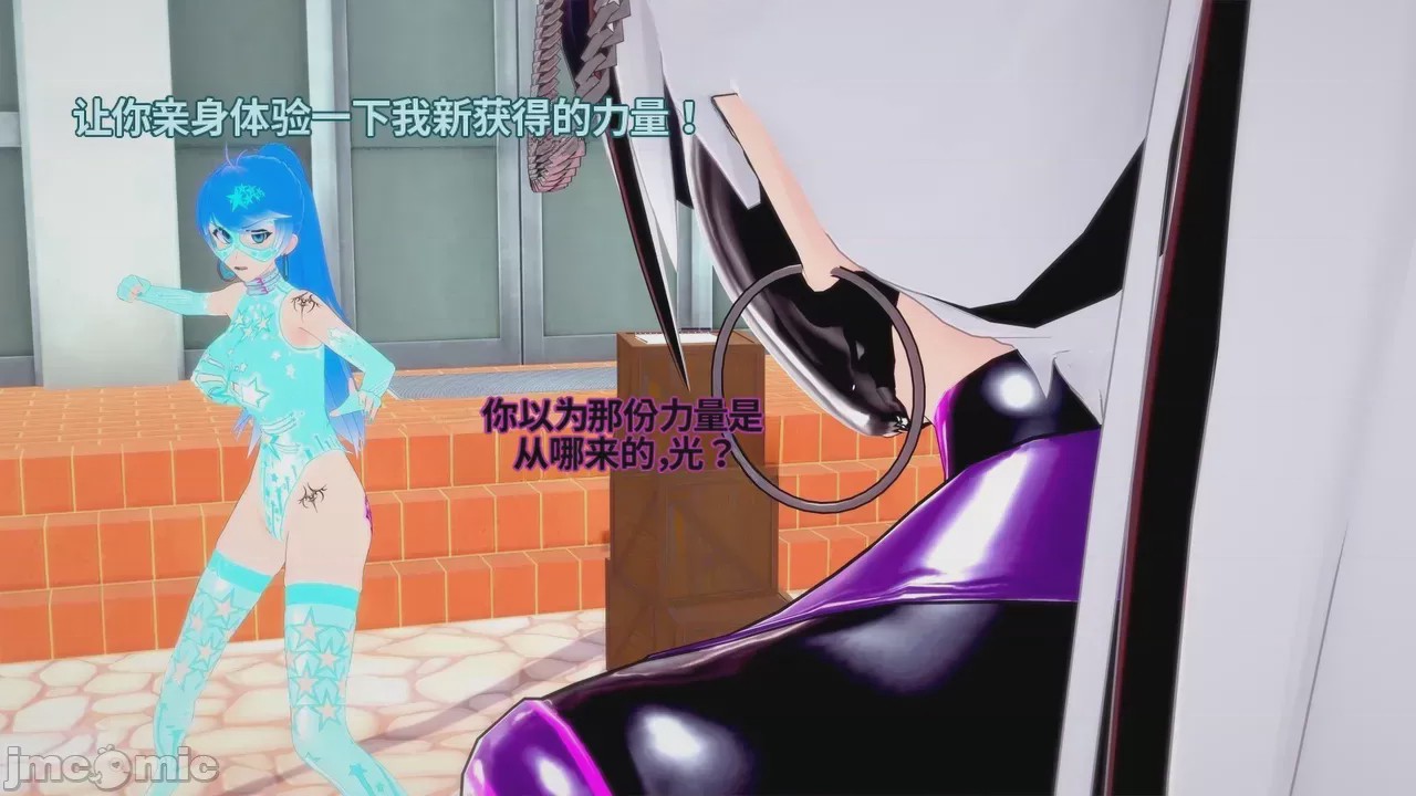 第1话，第 827 页