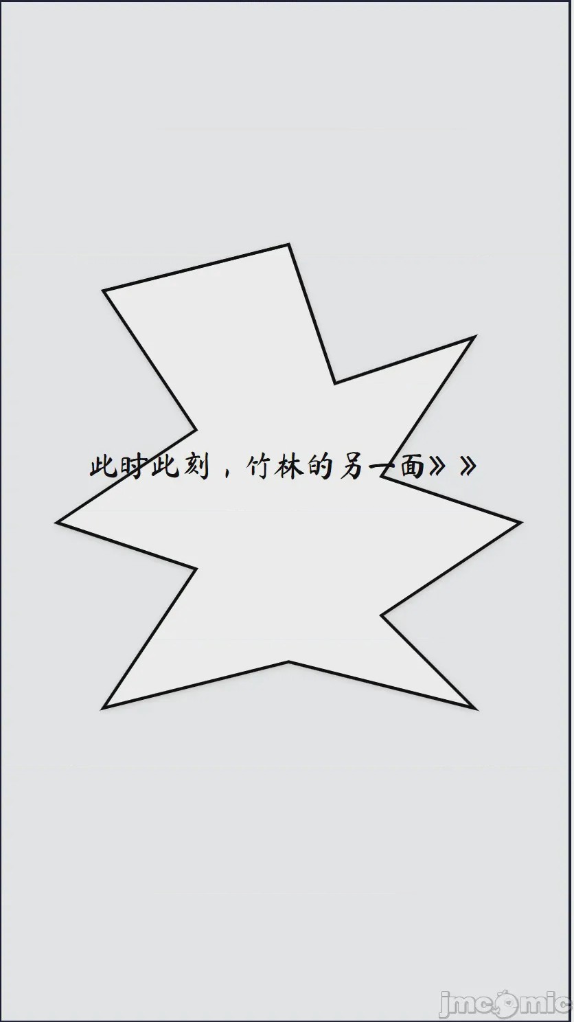 第1话，第 43 頁