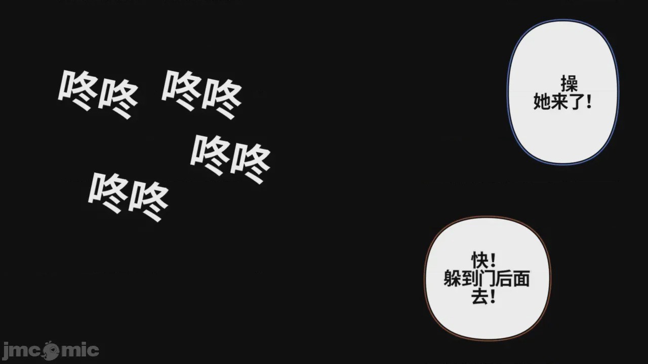 第1话，第 45 頁