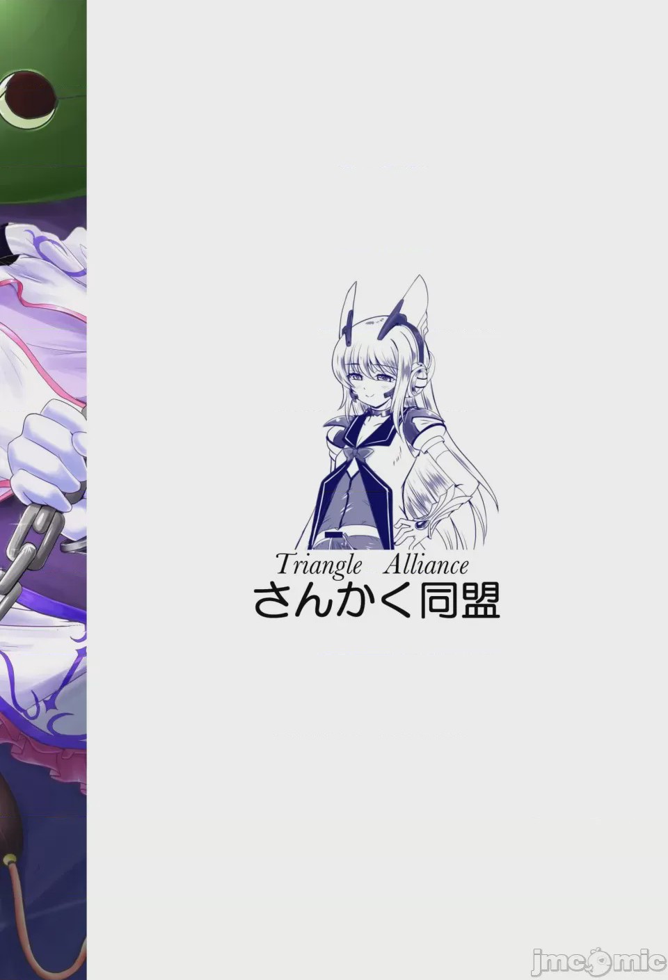 第1话、26 ページ