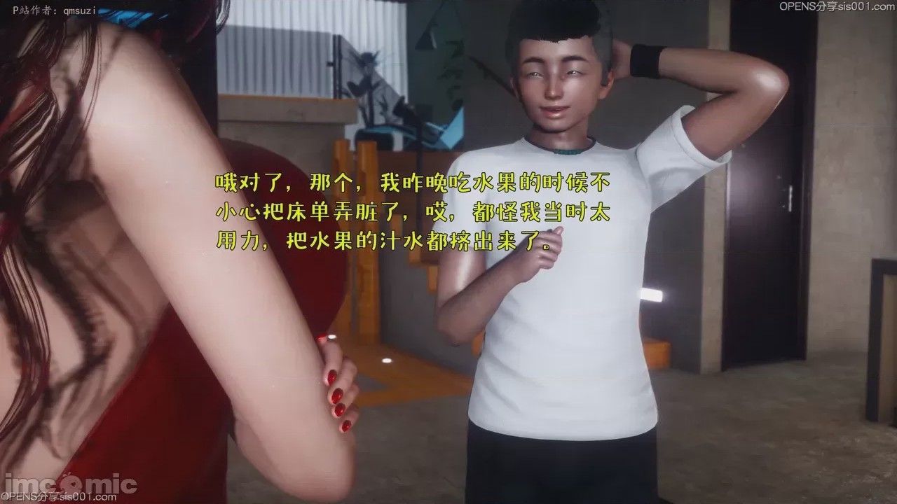 第1话, หน้า 127