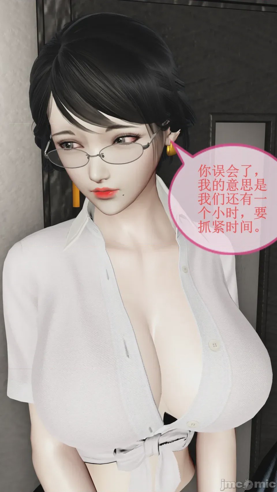 第1话, page 2