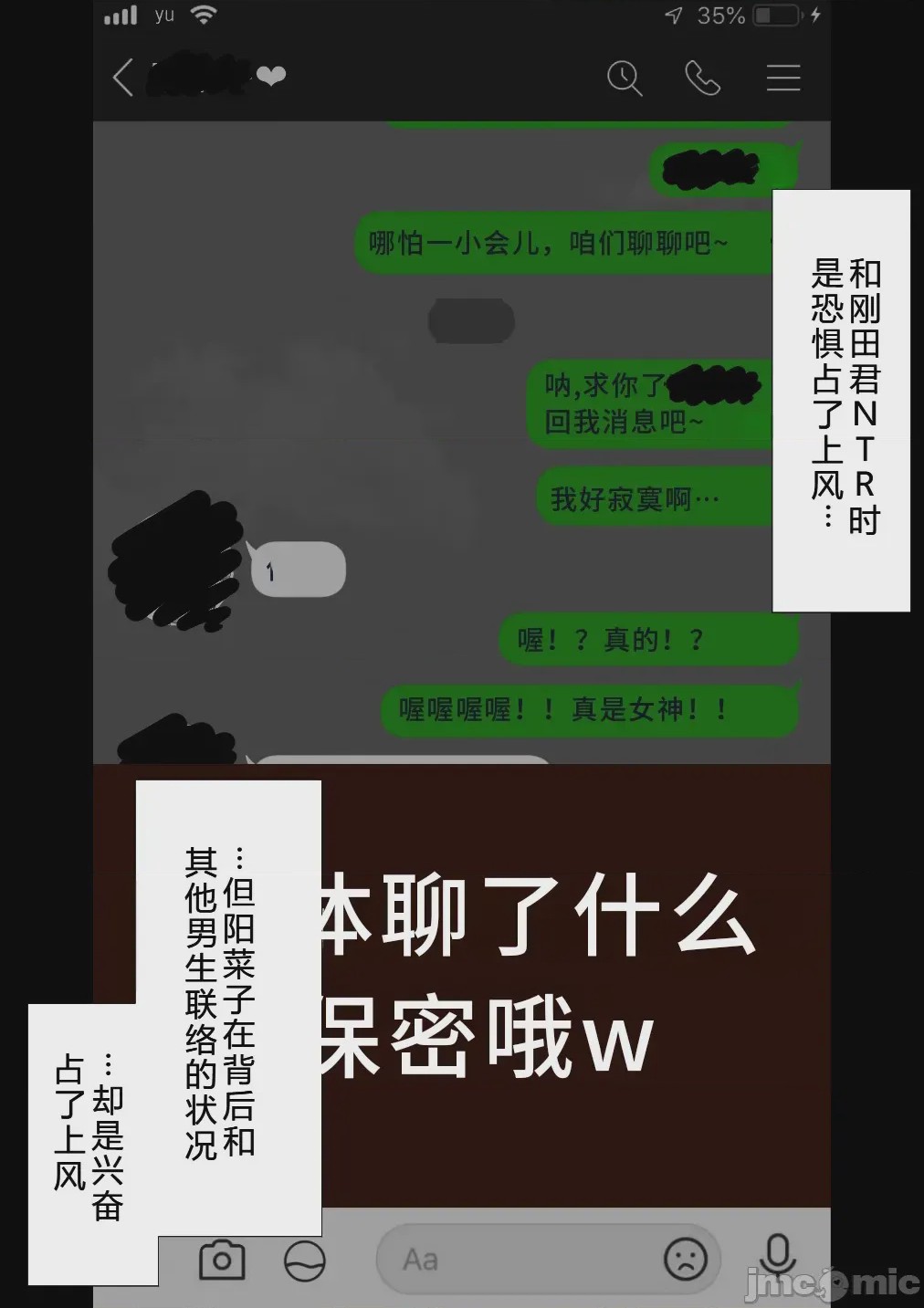 第1话, 페이지 136