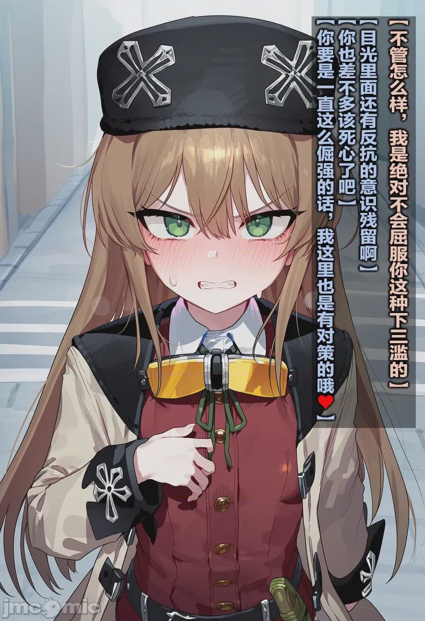 第1话, pahina 116
