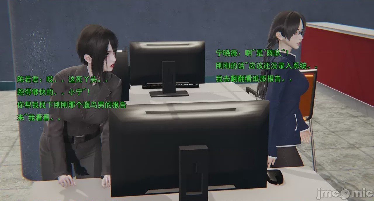 第1话，第 237 頁
