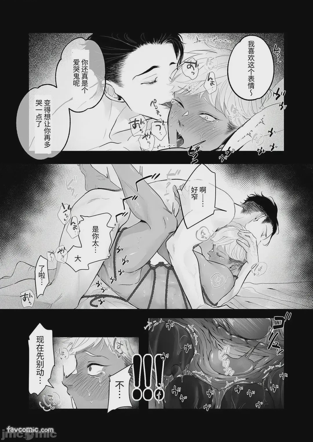 第1话，第 62 页
