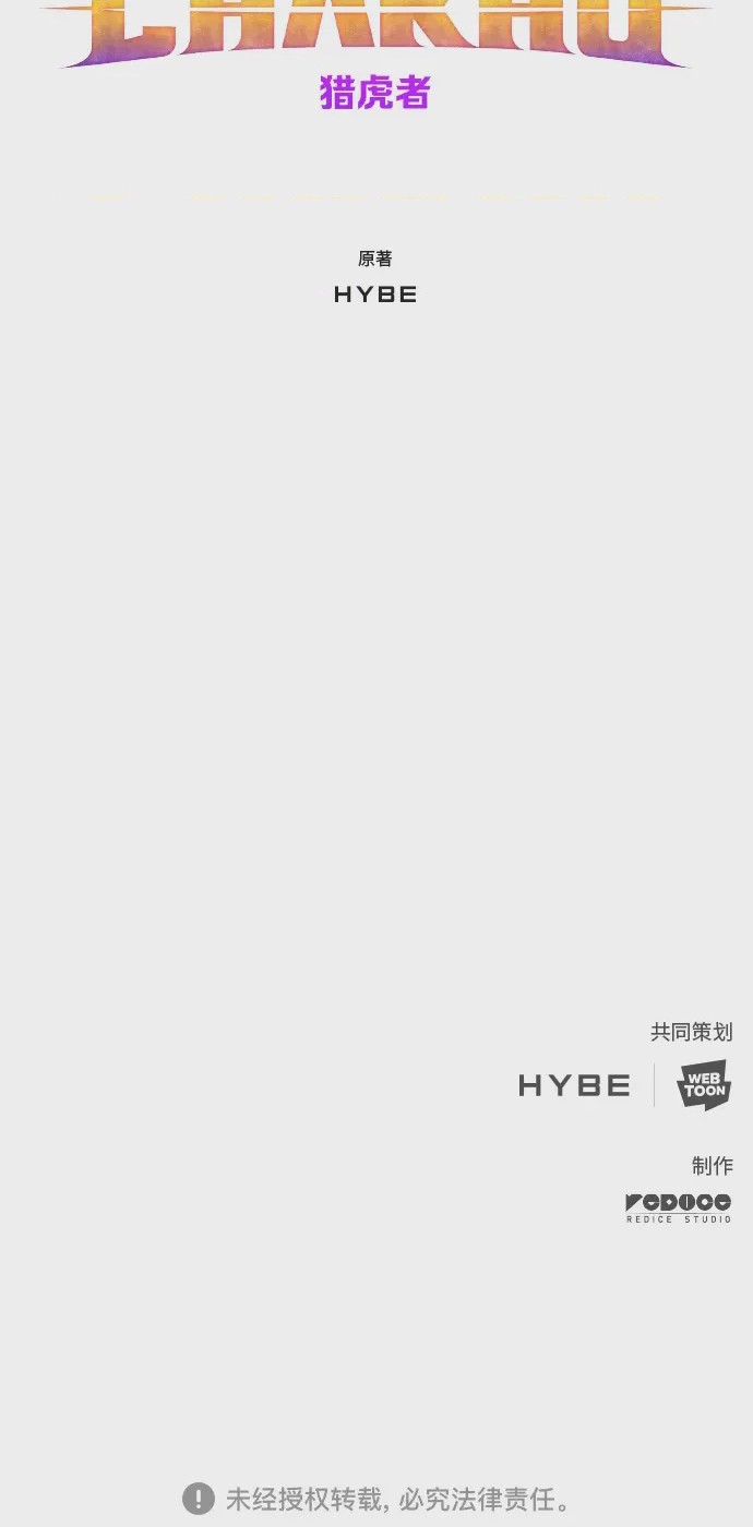 第1话 序章，第 57 页