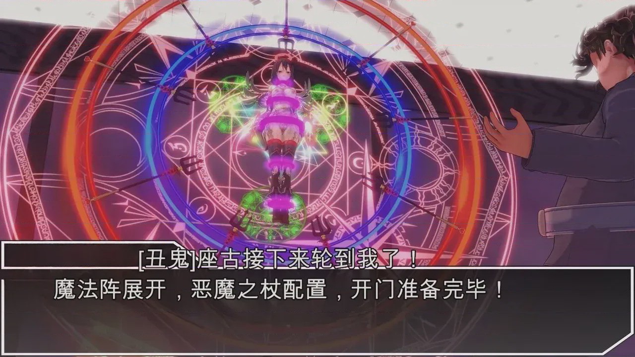 第1话，第 450 页