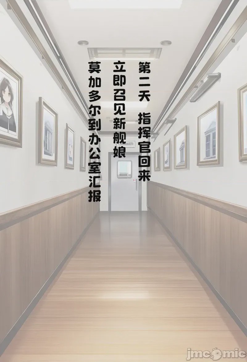 第1话，第 8 页