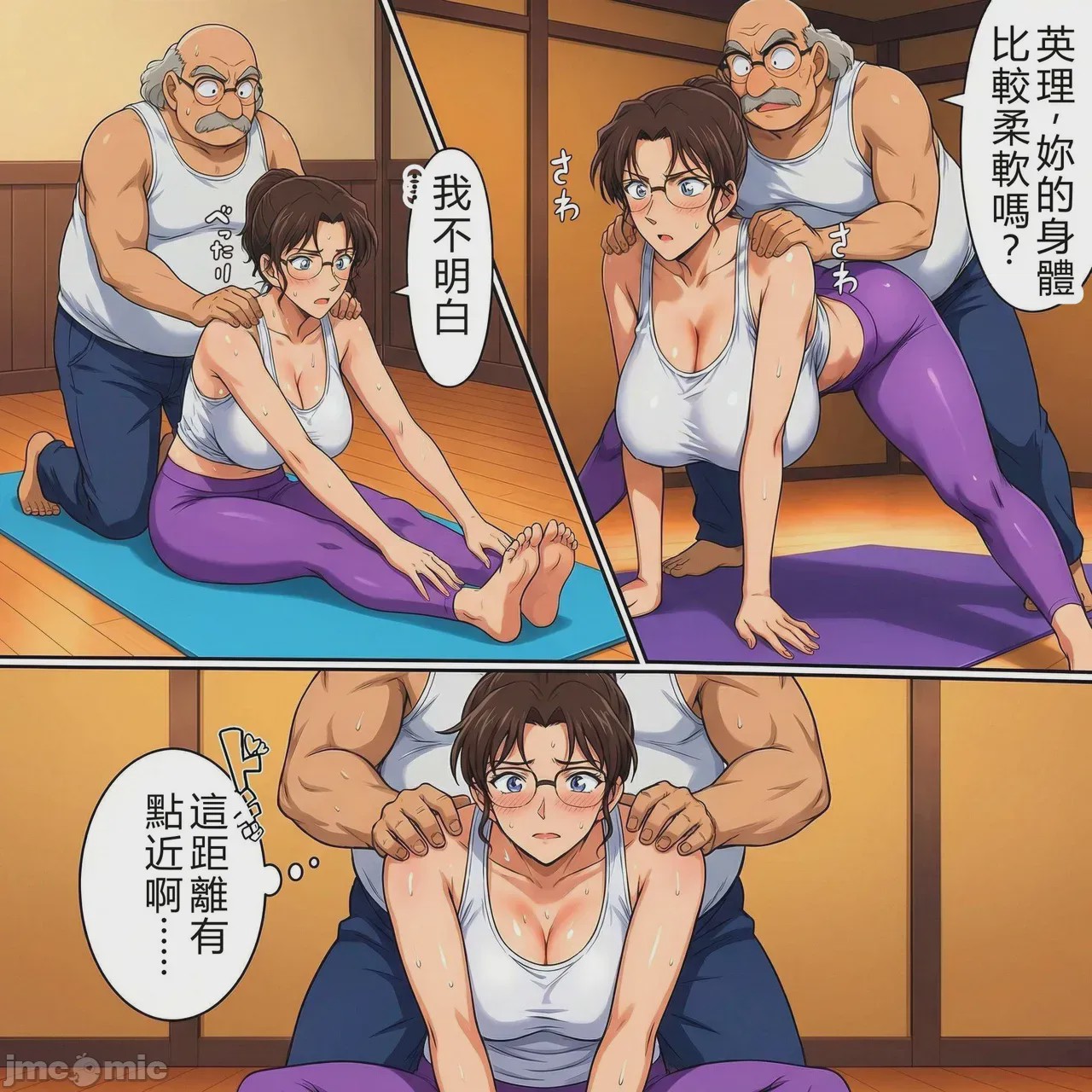 第1话, page 12