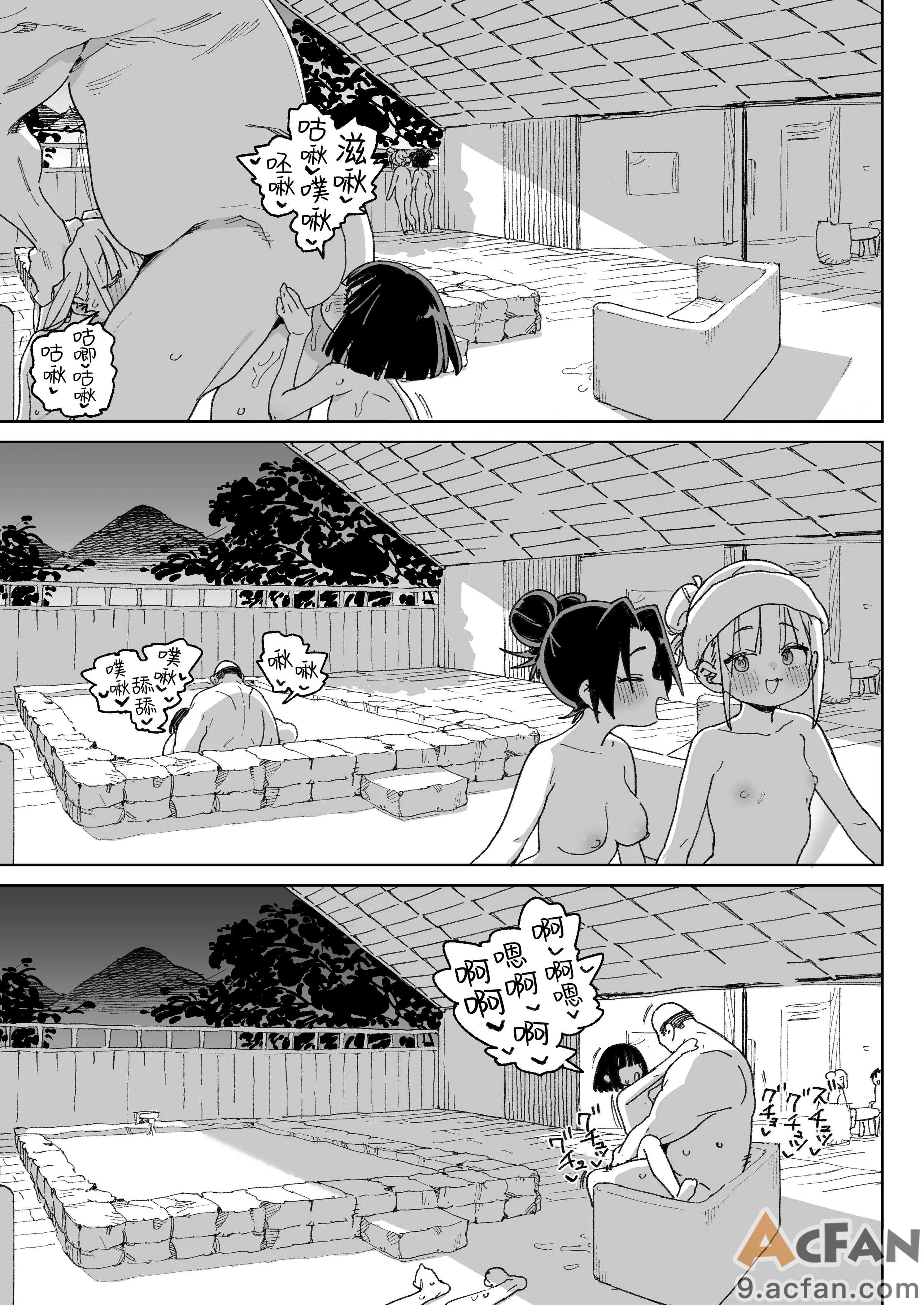 第1章, pahina 48