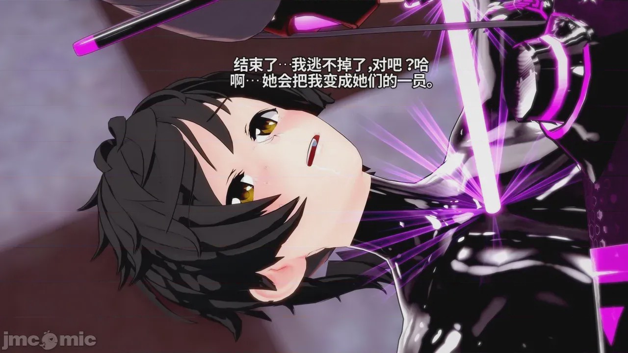 第1话, pahina 311
