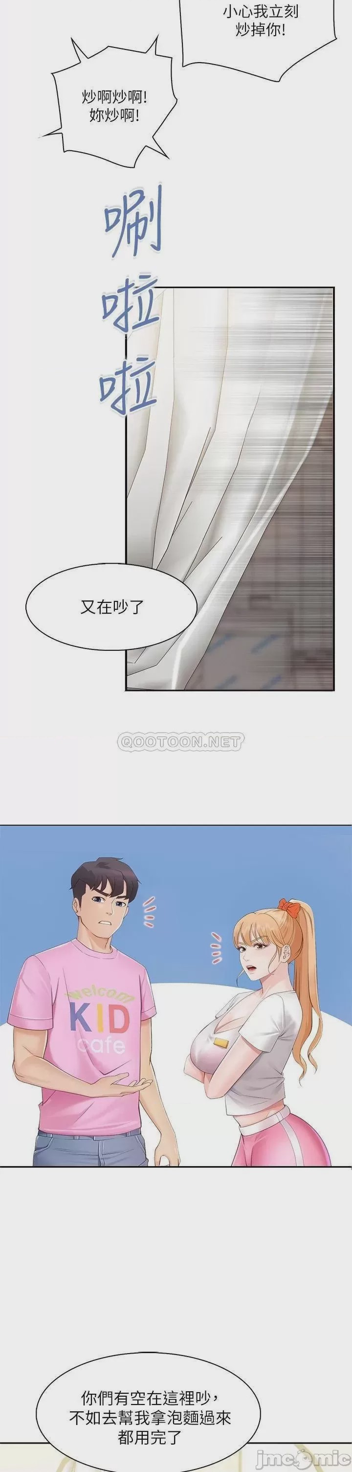 第1话, page 28