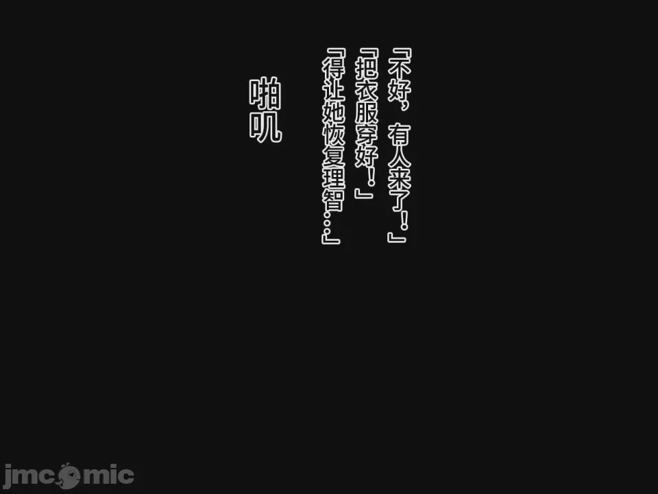第1话，第 46 页