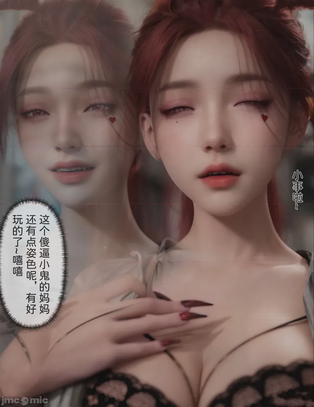 第1话, 페이지 570