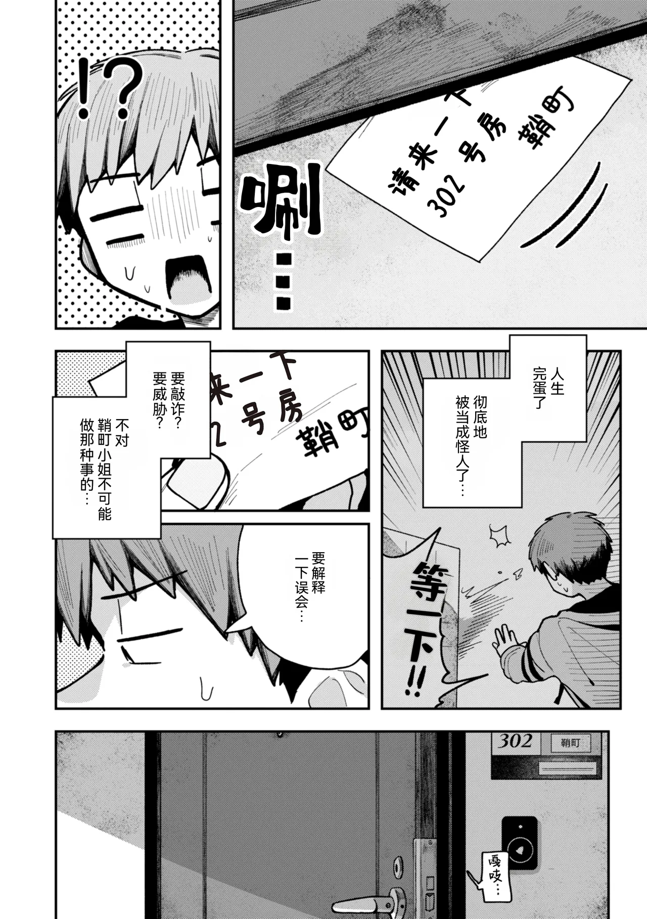 第 1 章，第 98 页