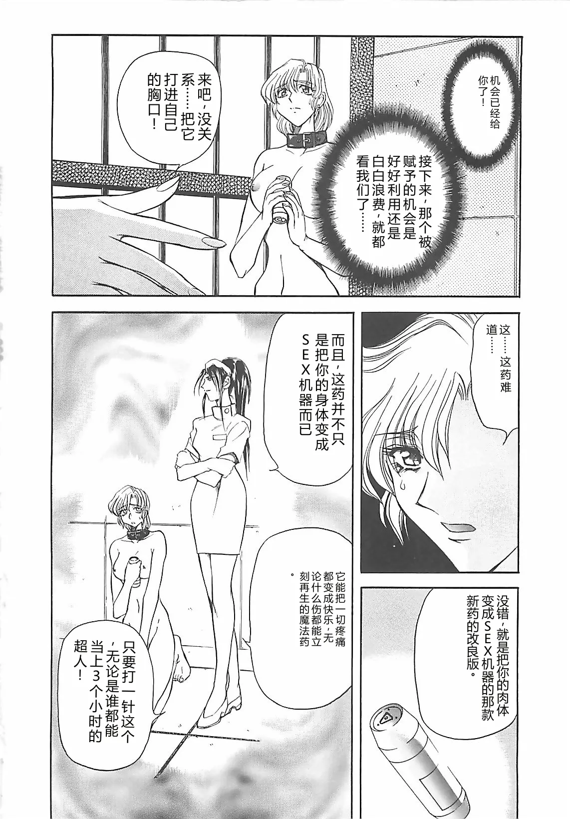 第 1 章, page 38
