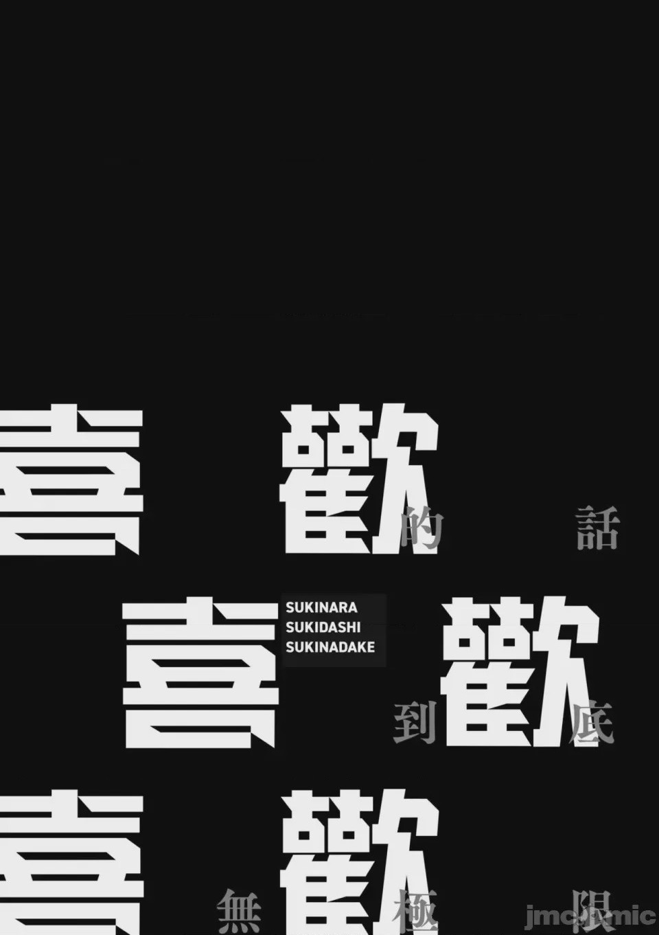第1话, 페이지 6