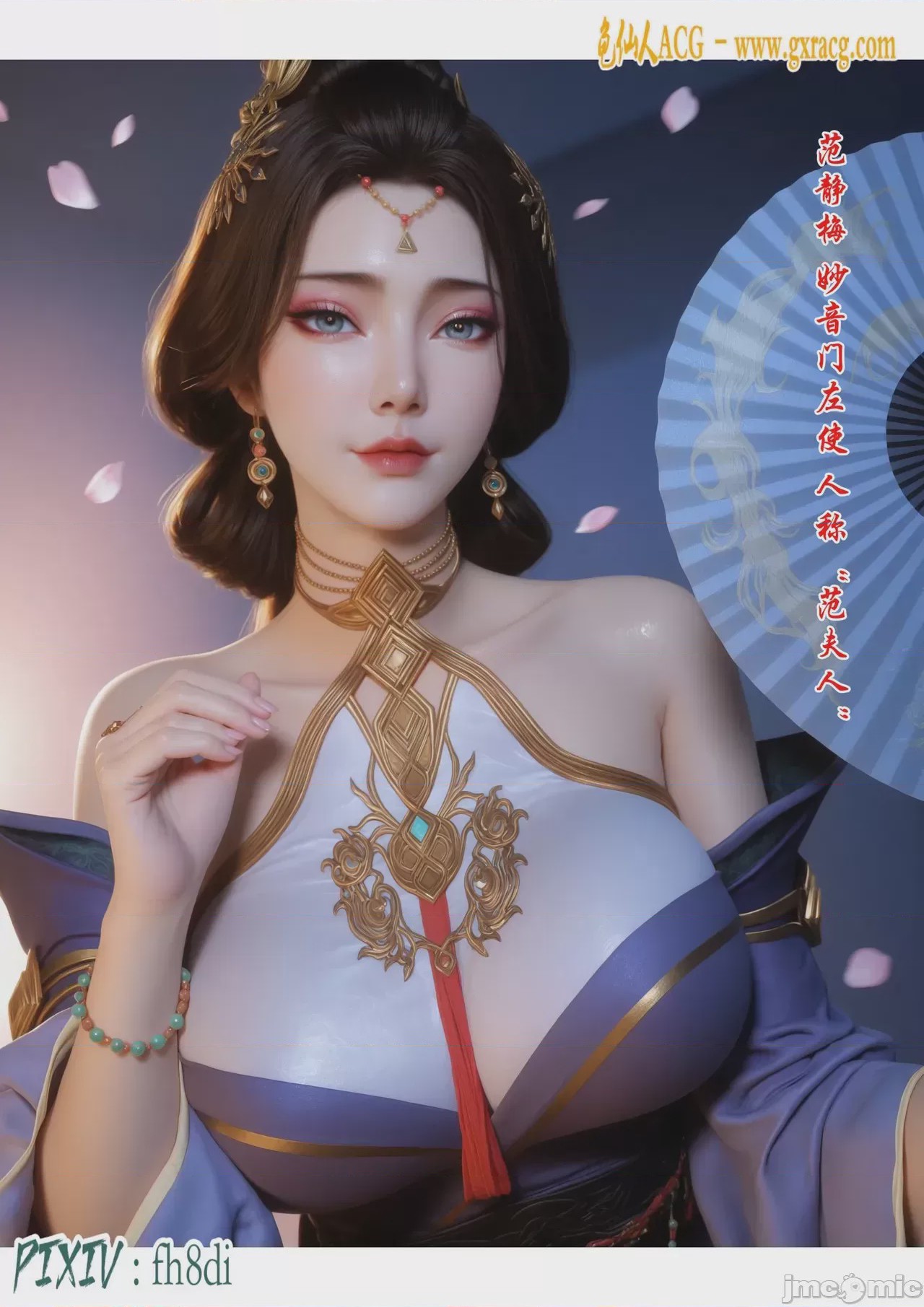 第1话，第 2 页