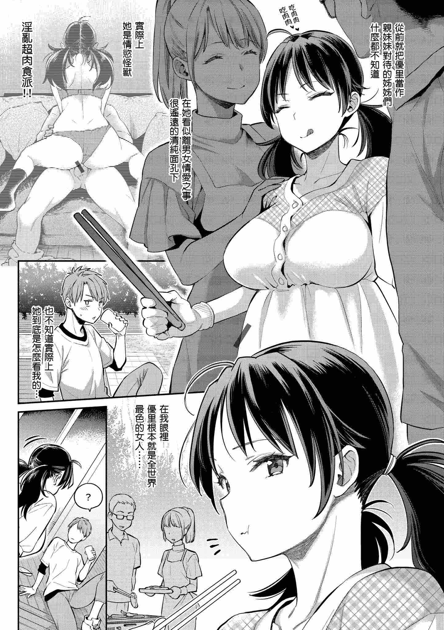 1、12 ページ