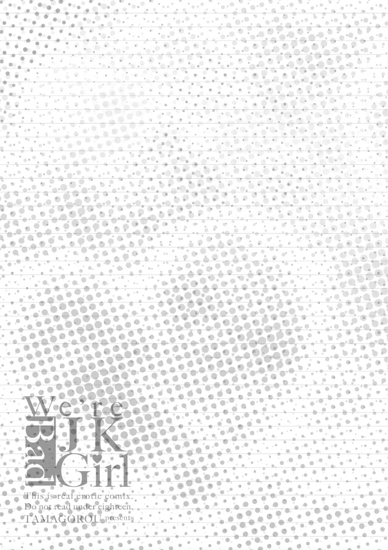 第 1 章, 페이지 81