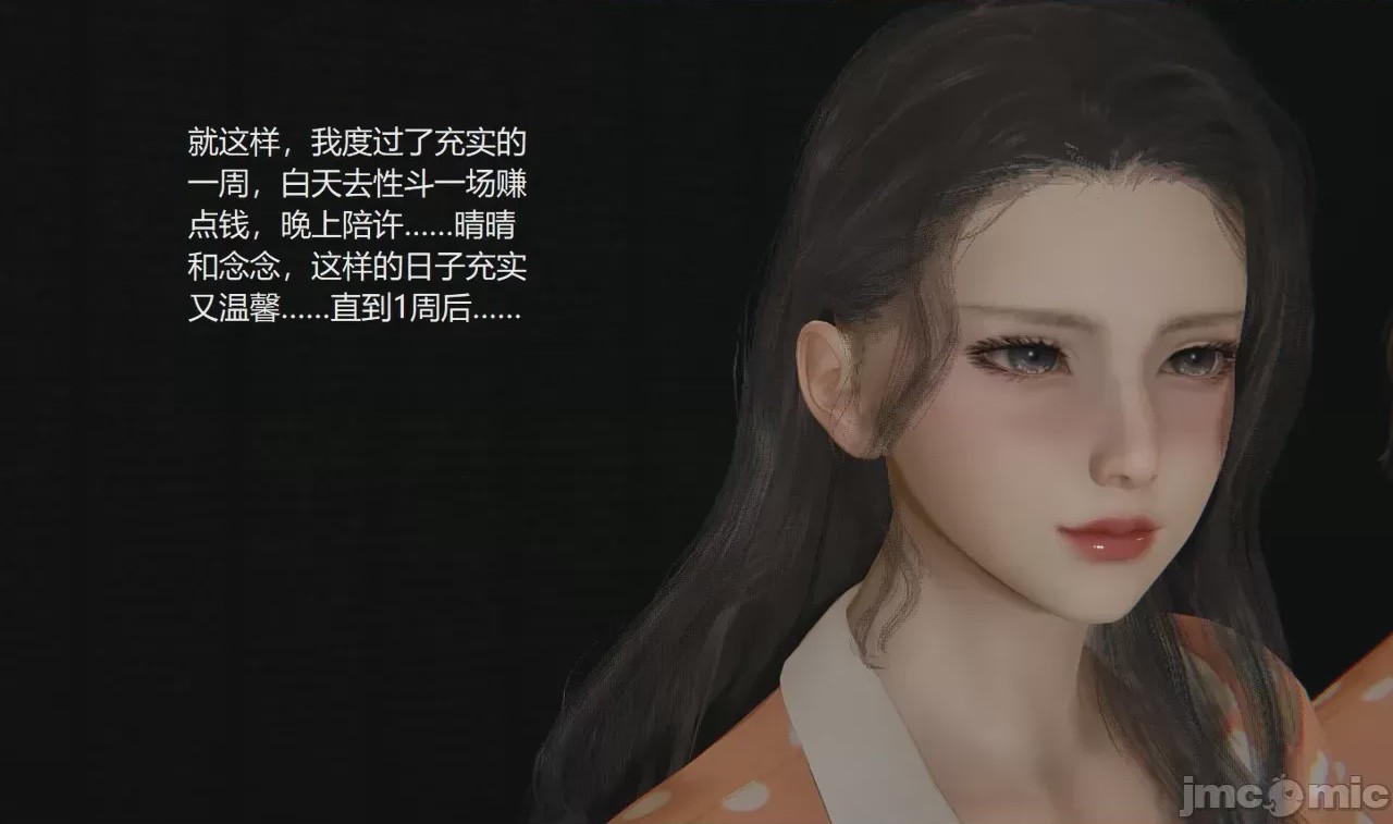 第1话，第 140 页