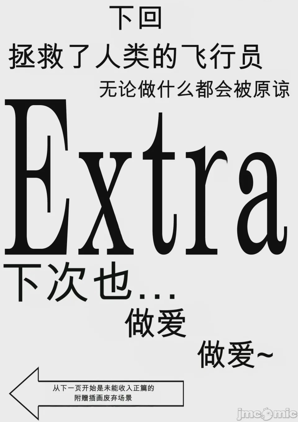 第1话, page 212
