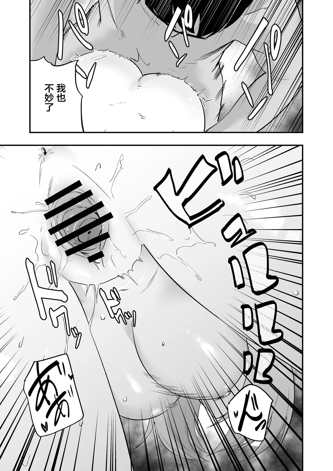 第 1 章, 페이지 28