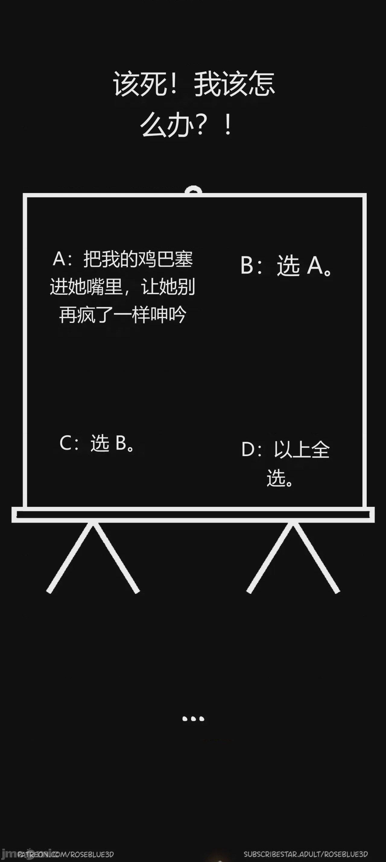 第1话，第 1395 页