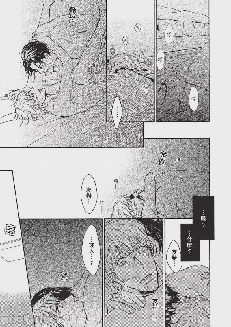 第1话、122 ページ