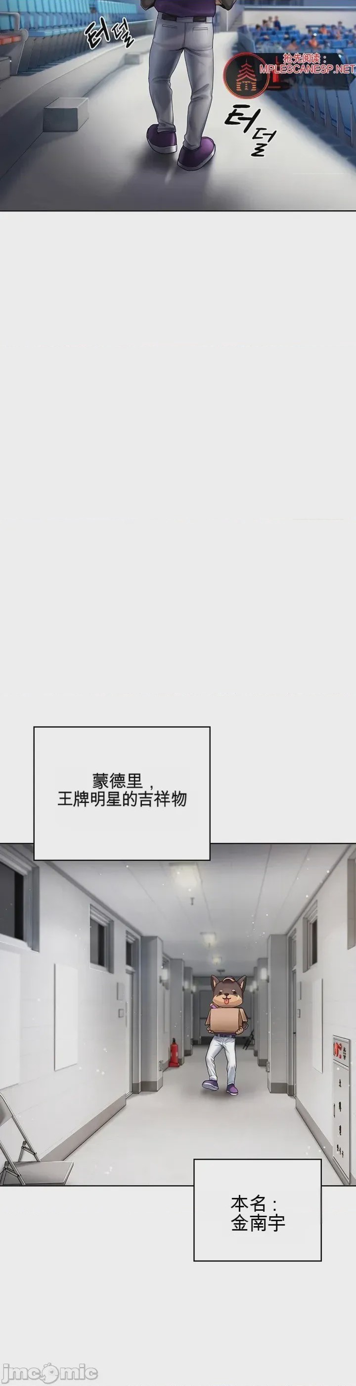 第1话 1、16 ページ