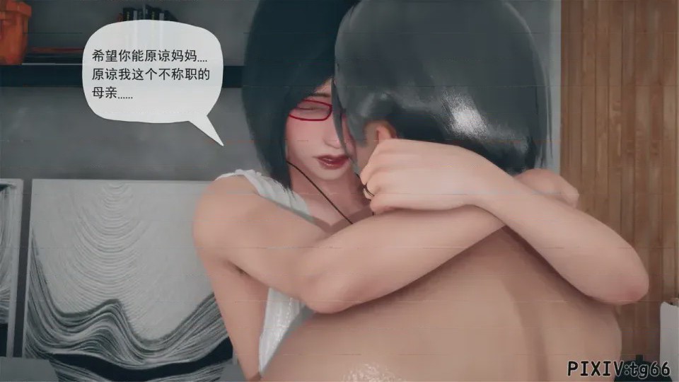 第1话，第 29 頁